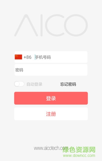 艾果智集2