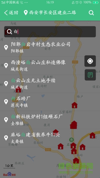 渭南智慧秦嶺 v1.0.3 安卓版 0