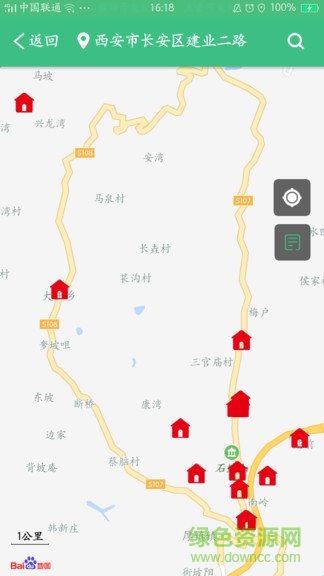 渭南智慧秦嶺 v1.0.3 安卓版 1
