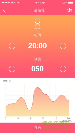 麻麻康軟件0