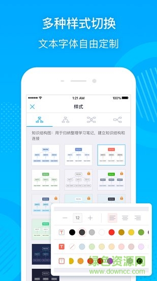 冪寶思維mindnet3