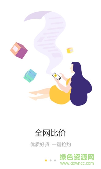 小財魚(時尚購物) 小財魚app下載