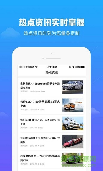 天天駕考 v1.3.0 安卓版 1