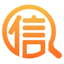 企信數(shù)知查詢(xún)