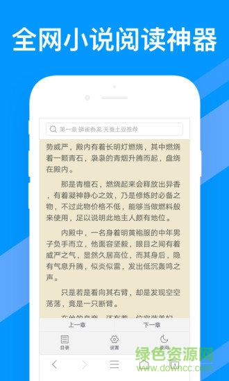 鯊魚瀏覽器官方版 v8.6.1  安卓版 1