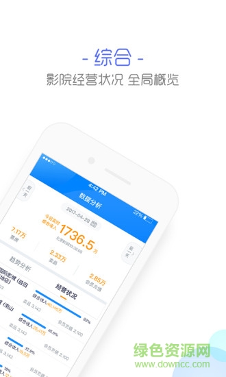 微云移動(dòng) v1.1 安卓版 0