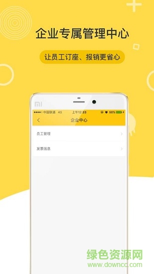 超級(jí)聚猩 v2.0.0 安卓版 1