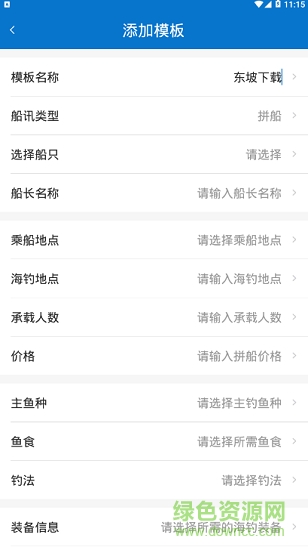 深藍(lán)部落1