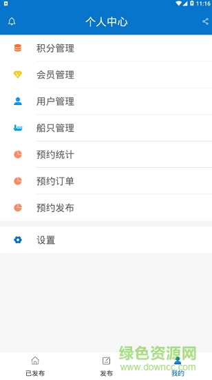 深藍(lán)部落2