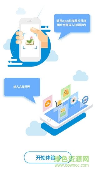 微微本草 v1.0.0 安卓版 1