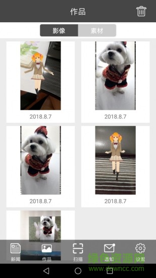 微微本草