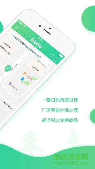 拾光丟丟 v1.0.18102901 安卓版 0
