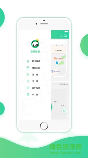 拾光丟丟 v1.0.18102901 安卓版 1