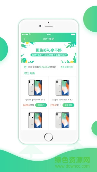 拾光丟丟 v1.0.18102901 安卓版 2