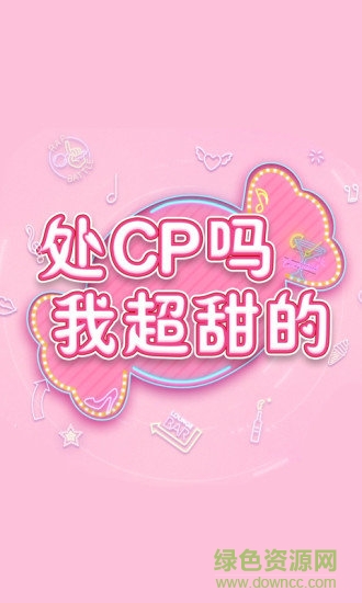 心舞網(wǎng)易最新版下載