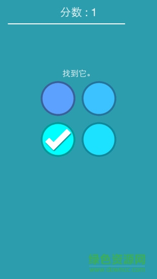 color memory手機(jī)版