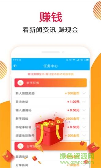 萬能瀏覽器軟件 v2.1.7 安卓官方版 3