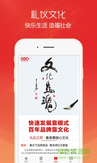 集寶箱果果軟件 集寶箱果果手機版