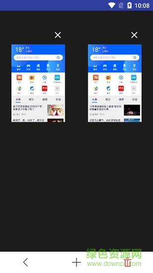小鳥(niǎo)瀏覽器app