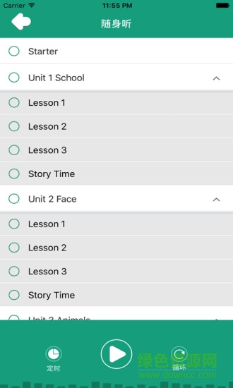 優(yōu)學初中app
