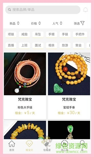 小猴子app下載