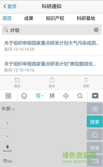 揚大科技 v72.0 安卓版 2