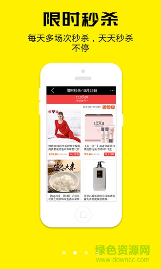 省省八
