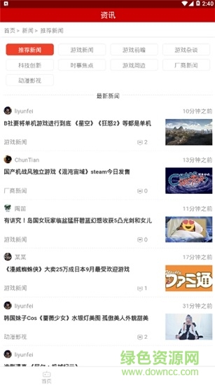 瓦特博士 v1.0.0 安卓版 0