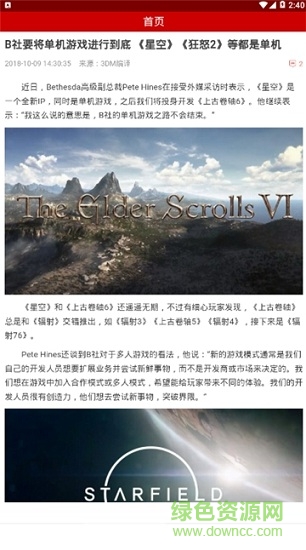 瓦特博士 v1.0.0 安卓版 1