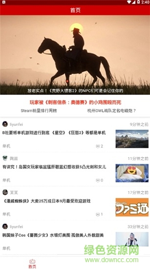 瓦特博士 v1.0.0 安卓版 2