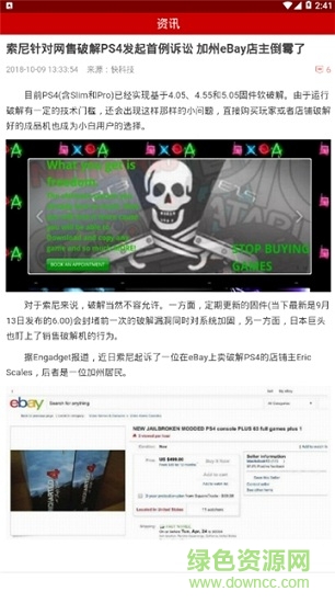 瓦特博士