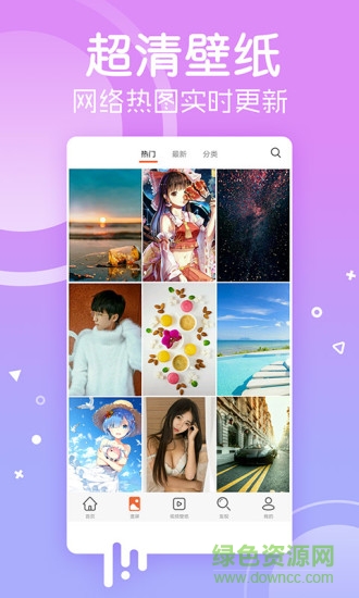 壁紙集premium wallpapers手機版