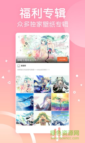 壁紙集premium wallpapers v4.4.0 安卓版 2