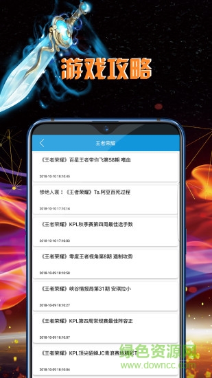 mg電子平臺 v1.0.0 安卓版 0