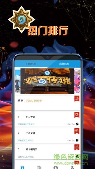 mg電子平臺 v1.0.0 安卓版 1