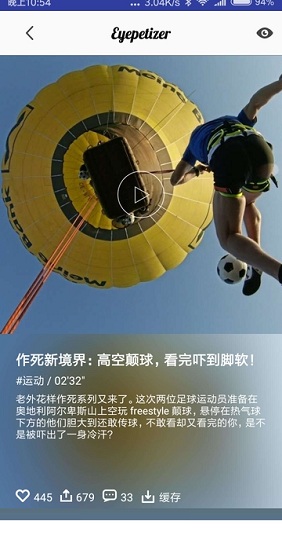 v觀軟件官方版 v1.0 安卓版 0