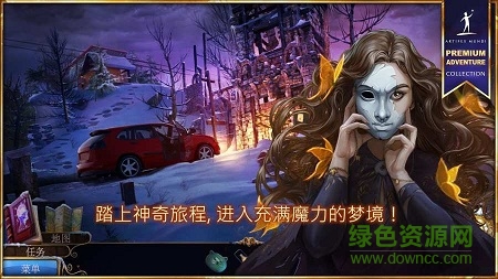 夢行者永不入睡游戲