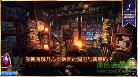 夢行者永不入睡(dream walker) v1.1 安卓版 2