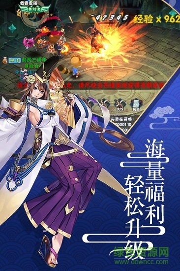 六道Ⅱ手游 v1.3.0.31 安卓版 0