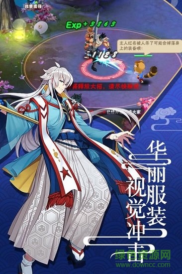 六道Ⅱ游戲下載