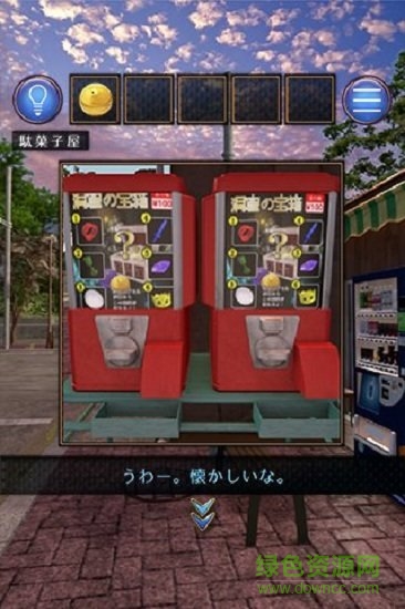 逃脫游戲空無(wú)一人的街道 v1.0.1 安卓版 0