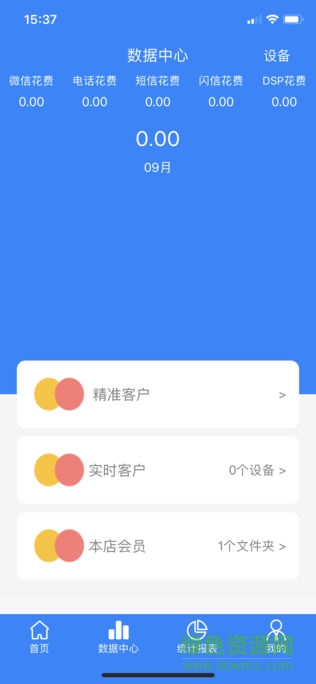 福鹿寶 v4.0.7 安卓版 0