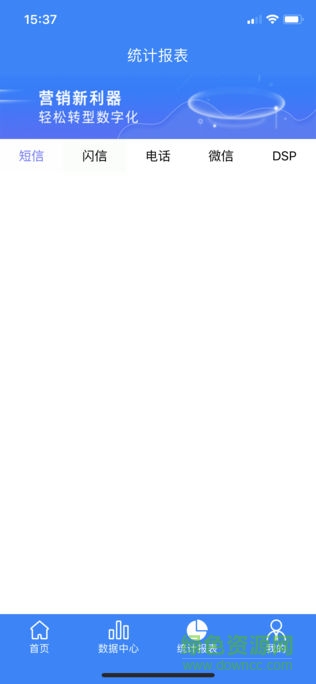 福鹿寶 v4.0.7 安卓版 1