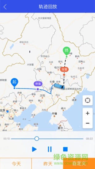 萬(wàn)得行車 v1.0.0 安卓版 1