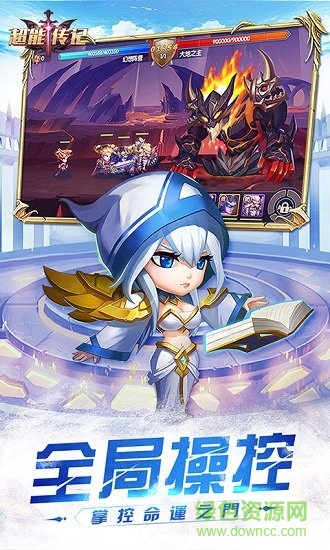 超能傳紀(jì)變態(tài)滿v版 v1.0.2 安卓版 0
