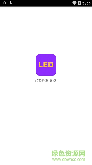 led動(dòng)態(tài)桌面(跑馬燈動(dòng)態(tài)壁紙) v1.0 安卓版 0
