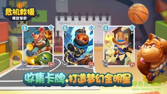危機救援九游手游 v1.3.35 安卓版 0