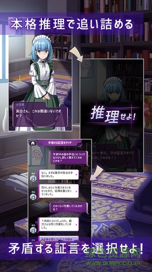 是誰殺了我的妻子 v1.10 安卓版 2