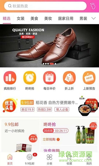 歡樂貓優(yōu)惠券 v2.1.0 安卓版 0