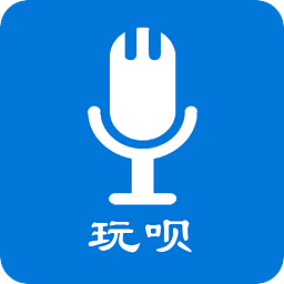 玩唄語(yǔ)音助手